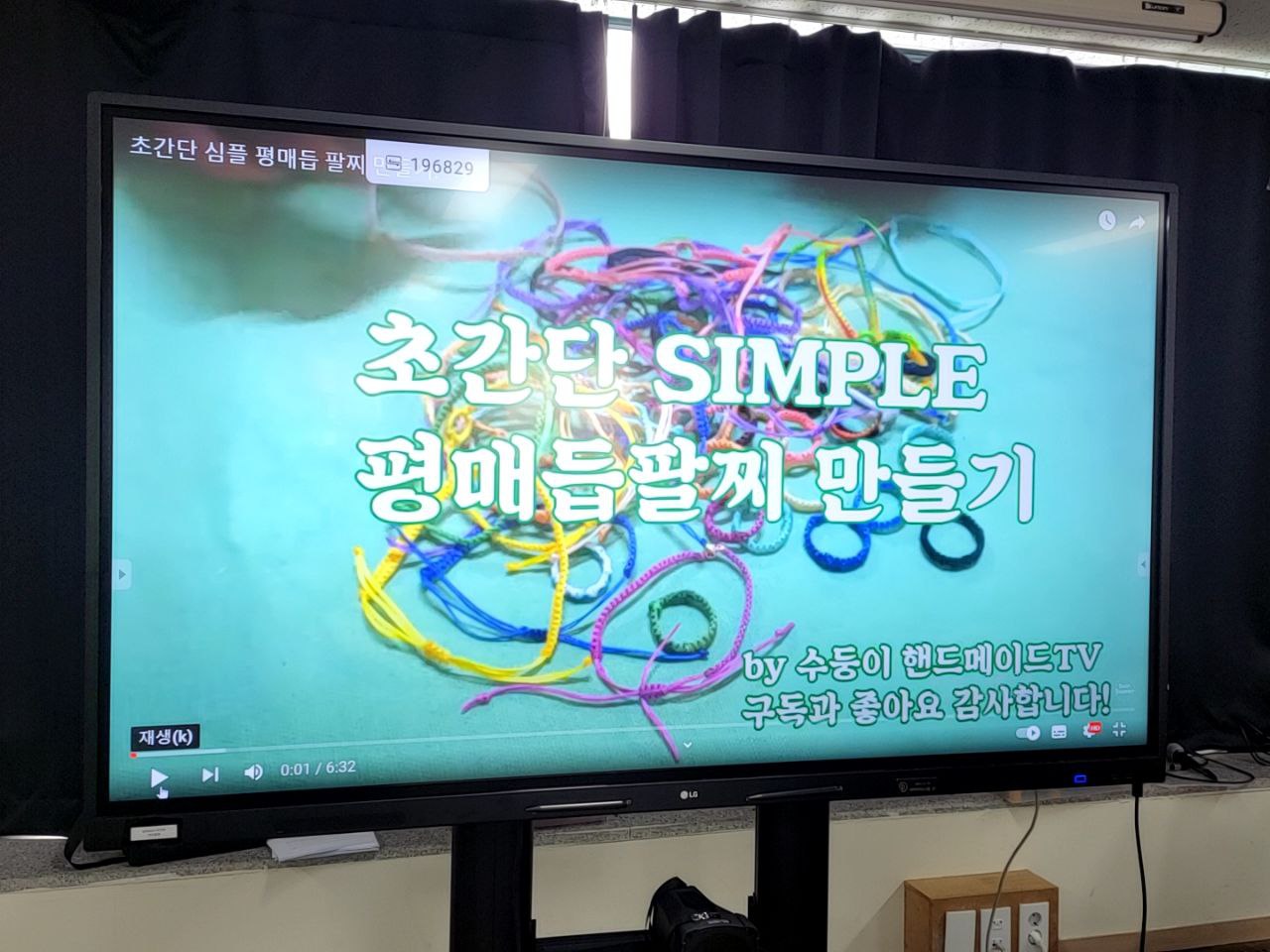 2022/07/19(화) - 꼼지락꼼지락