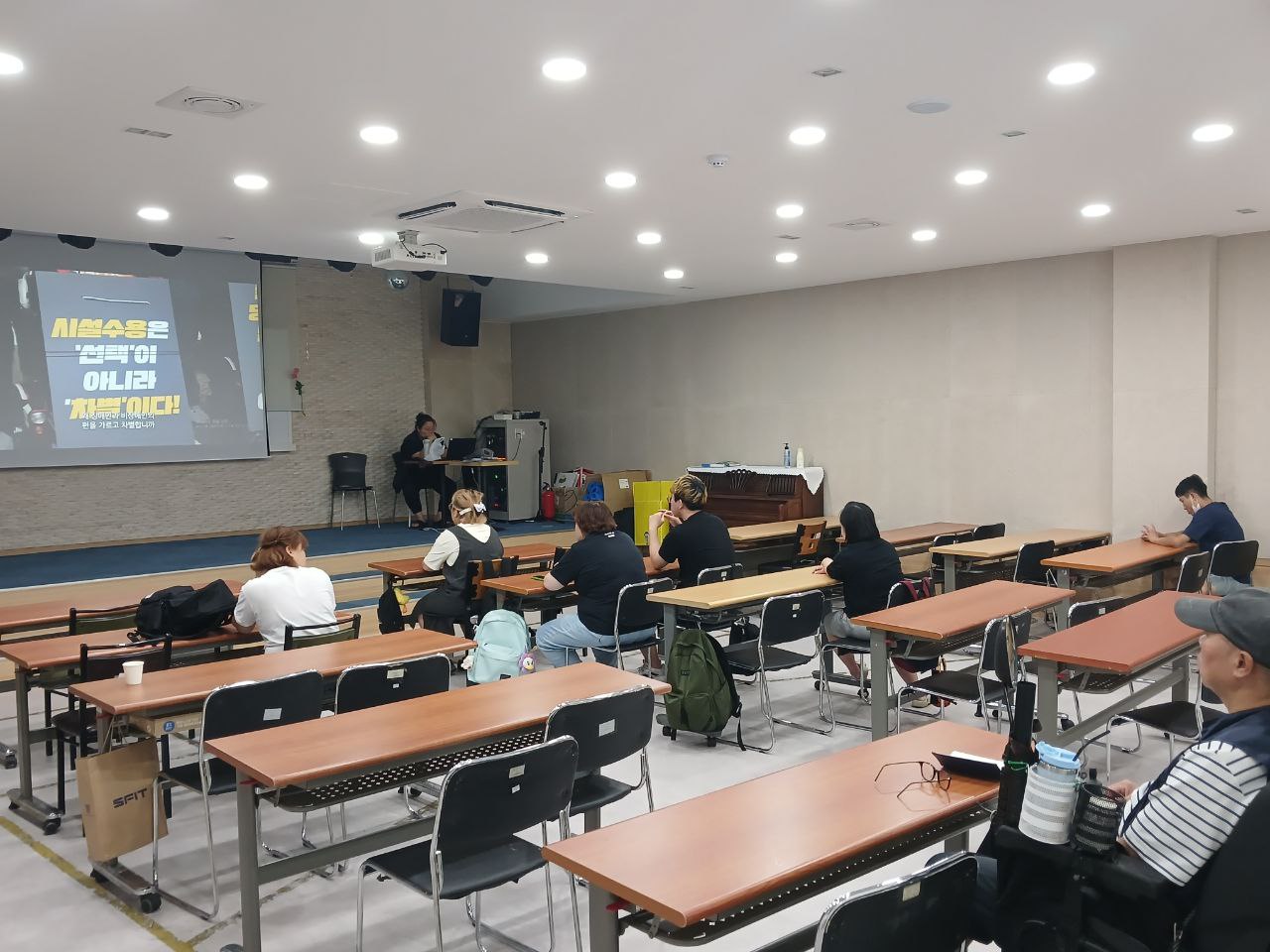 2024년 9월 6일(금) 해피투게더 중등 수업사진