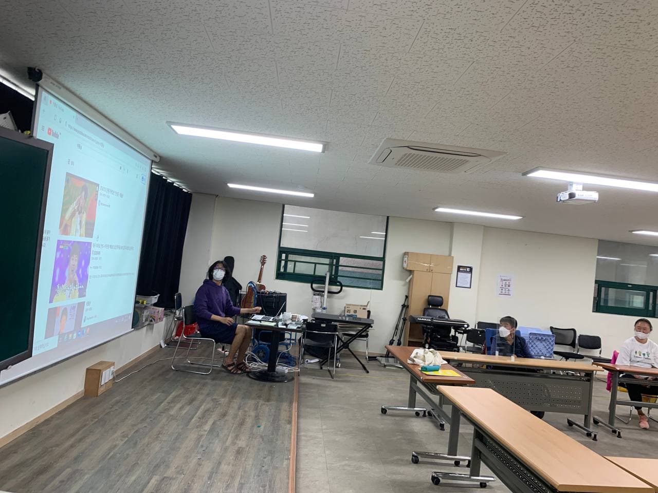 2021년 5월 24일_음악 수업