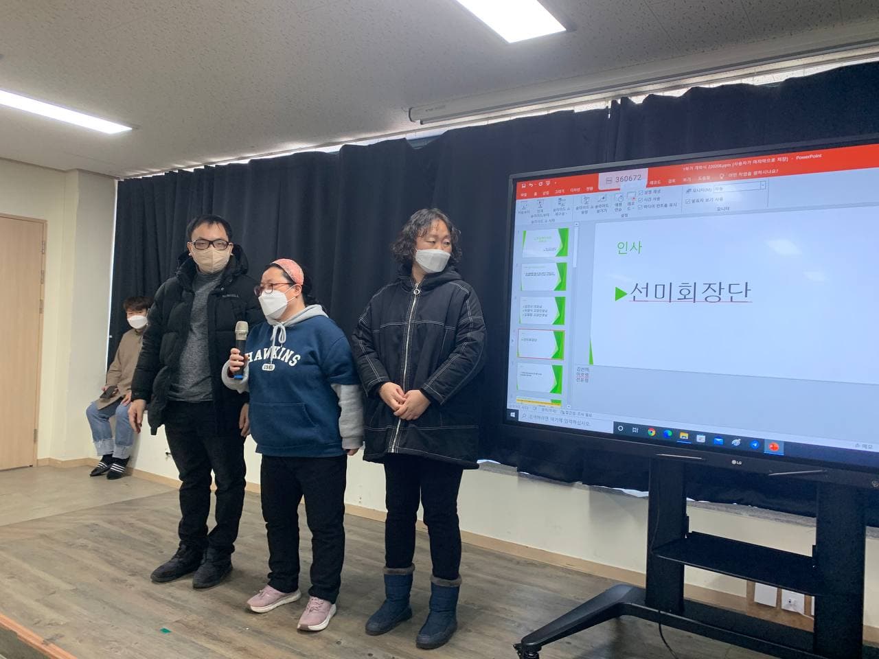 2022/02/08(화) - 시민역량
