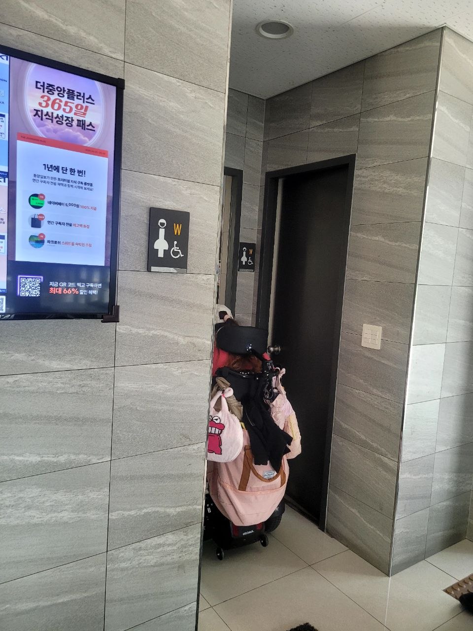 장애인 참정권 보장을 위한 투표소 모니터링 진행