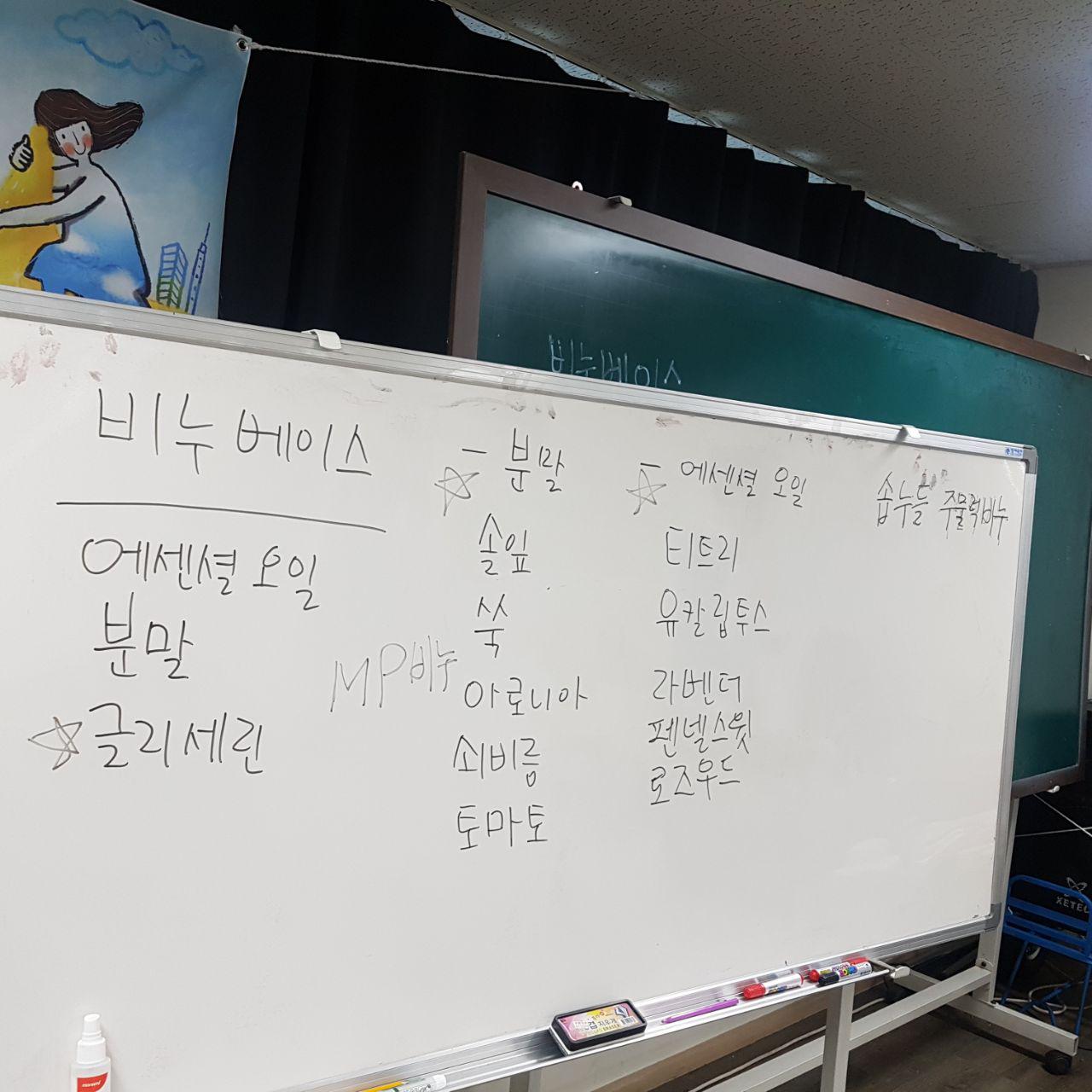 2018년 9월 20일 - 미술수업 사진