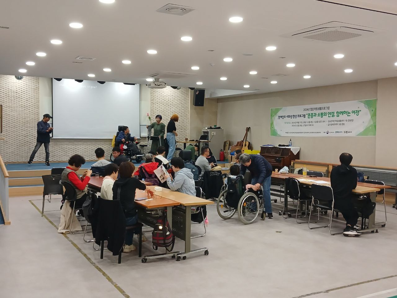 2024년 10월 21일(월) 춤수업 사진
