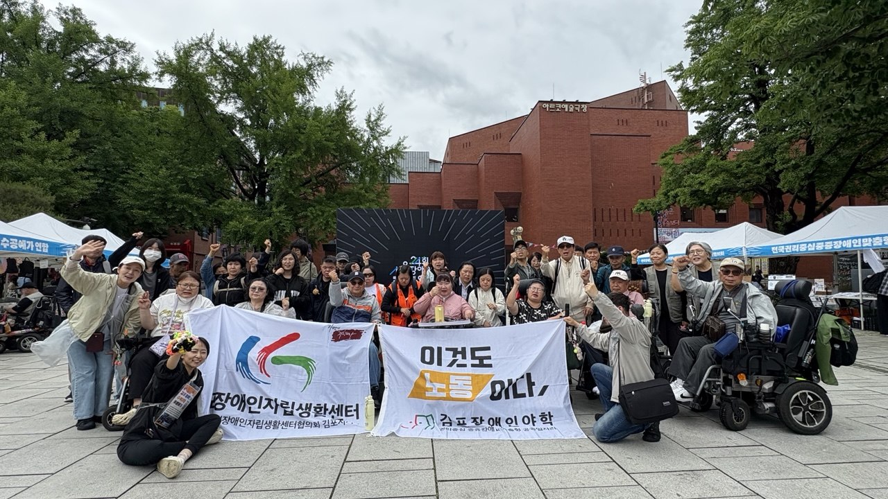 서울장애인인권영화제