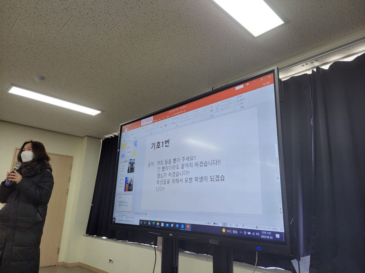 2022/03/22(화) - 시민역량