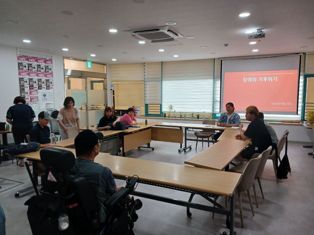 2024년 7월 8일(월) 장애와 기후 위기 수업사진