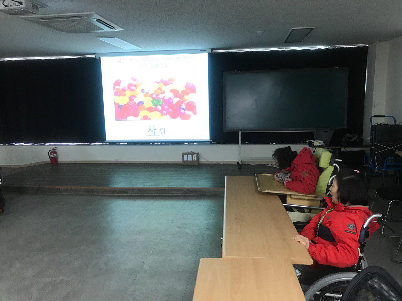 2019년 3월 18일 - 국어수업 사진
