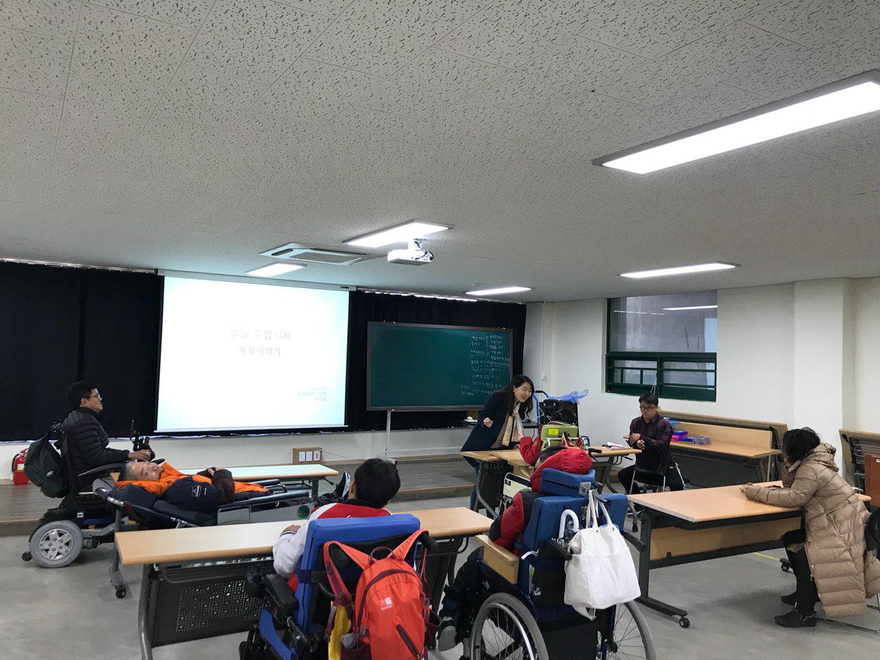 2018년 11월 22일 - 발달수업 사진