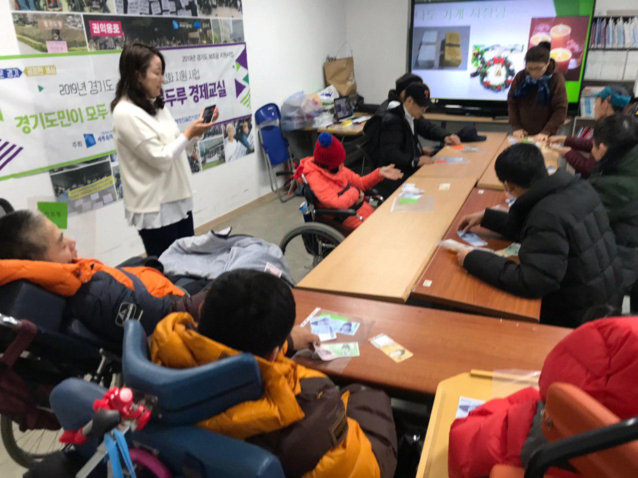2019년 12월 16일_경제수업