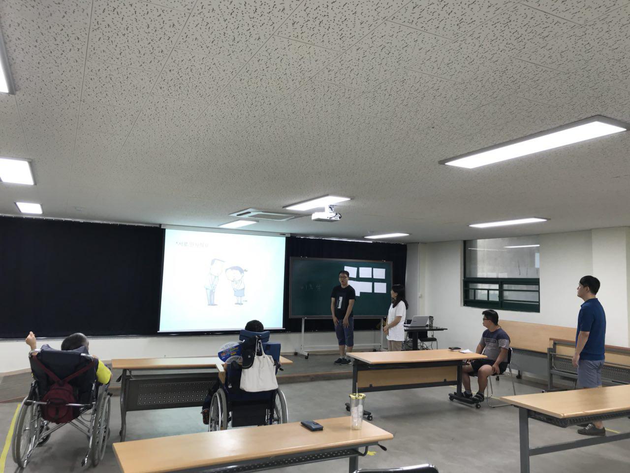 2018년 8월 20일 - 발달수업 사진