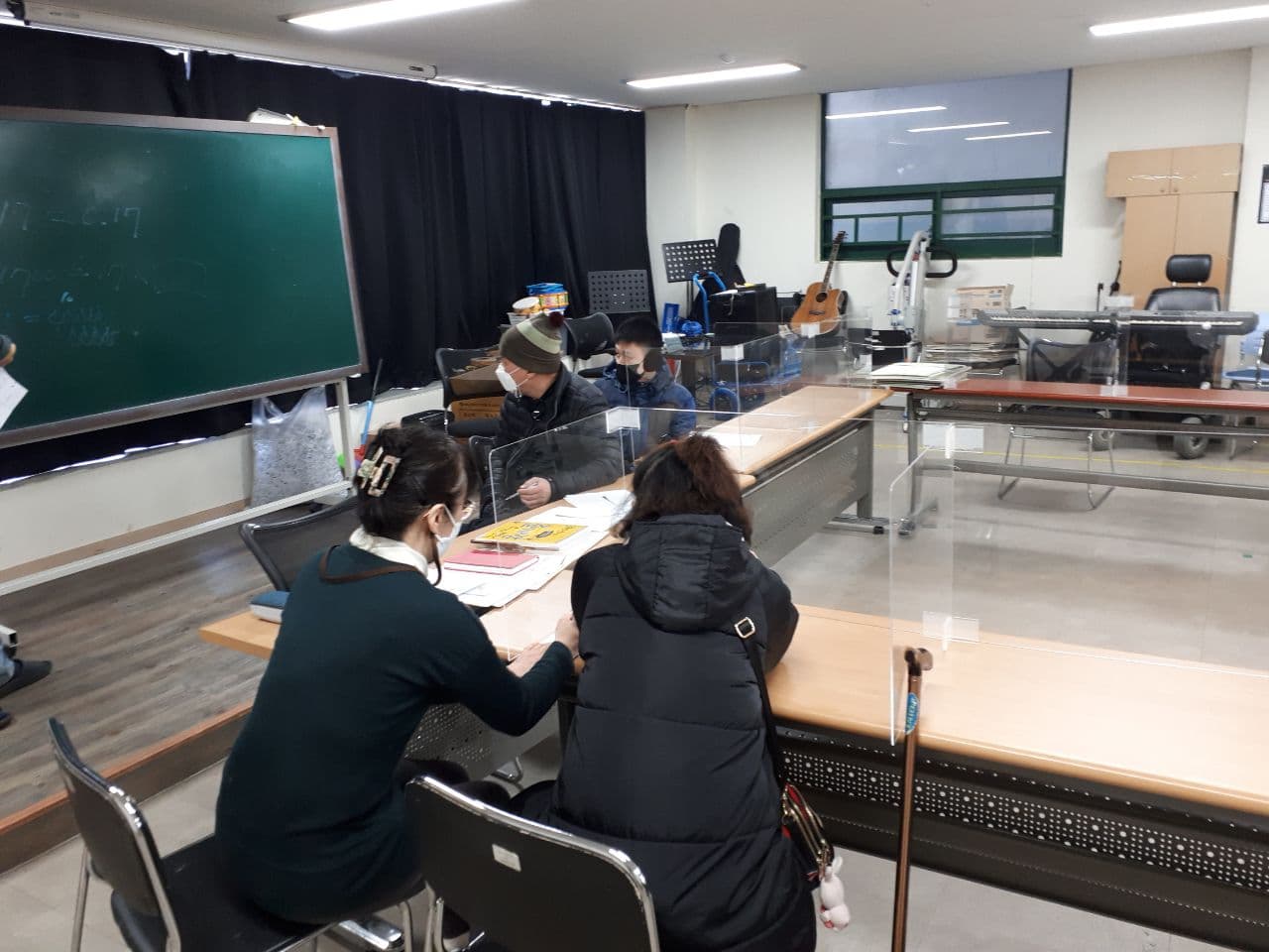 2021년 2월 9일_중등수학 수업