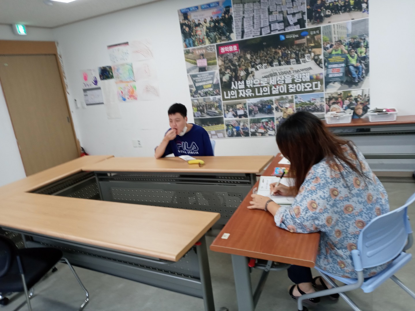 2020년 8월 3일_자립생활교육 수업