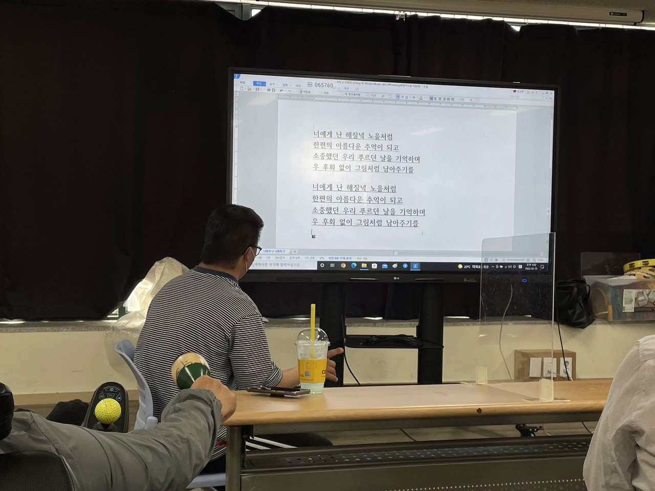 2022/05/10(화) - 음악수업