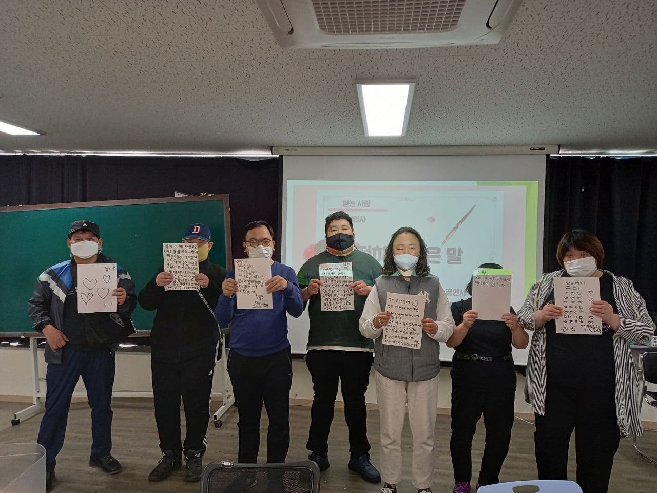 2021년 5월 11일_중등국어 수업