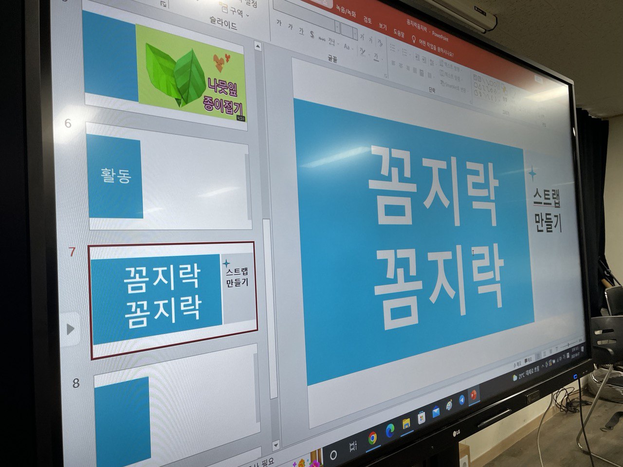 2022/06/07(화) - 꼼지락꼼지락