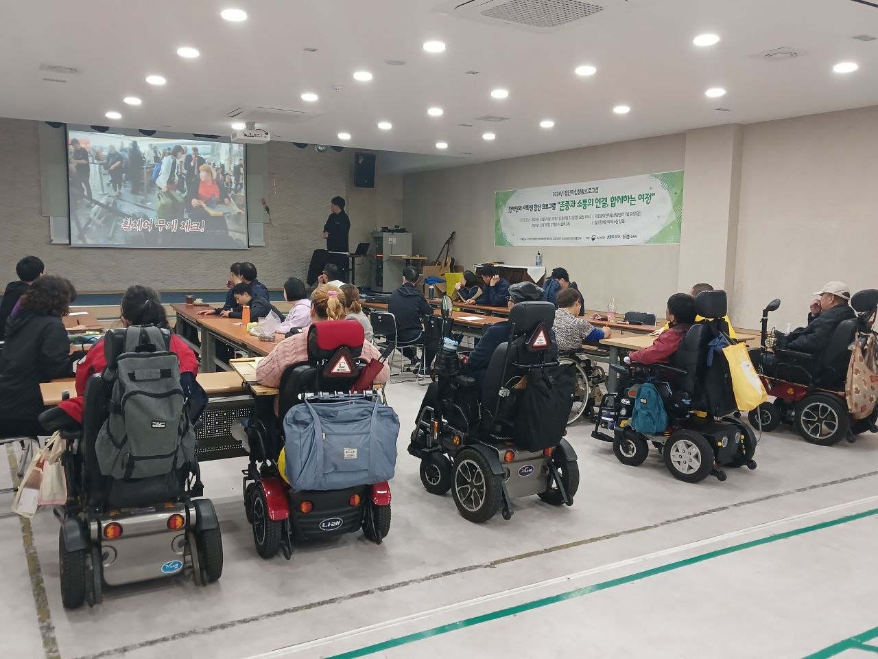 2024년 10월 29일(화) 권리편지쓰기 수업사진