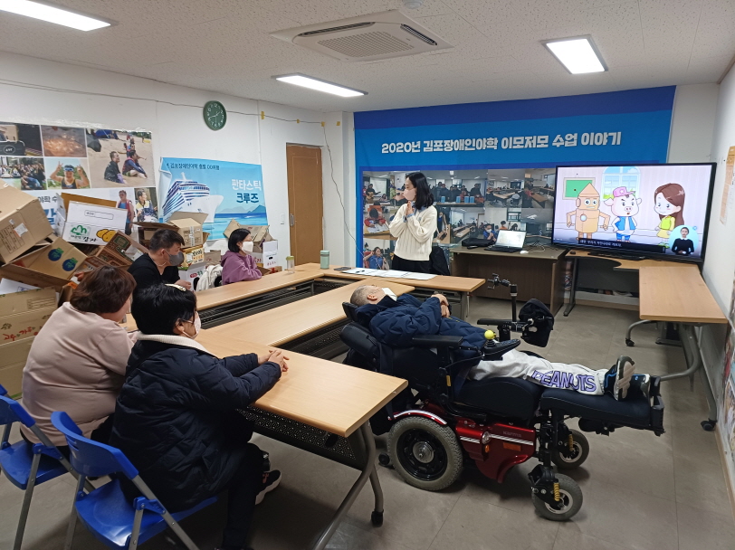 2024년 3월 22일(금) 해피투게더 문해 시민 사회 수업 사진