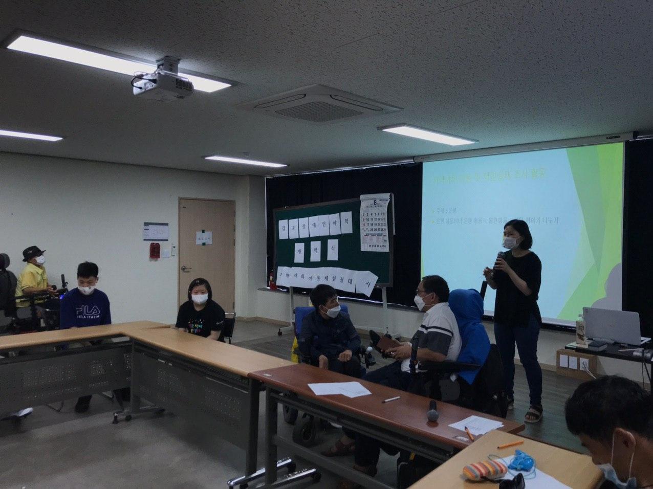 2020년 8월 3일_2학기 개학식