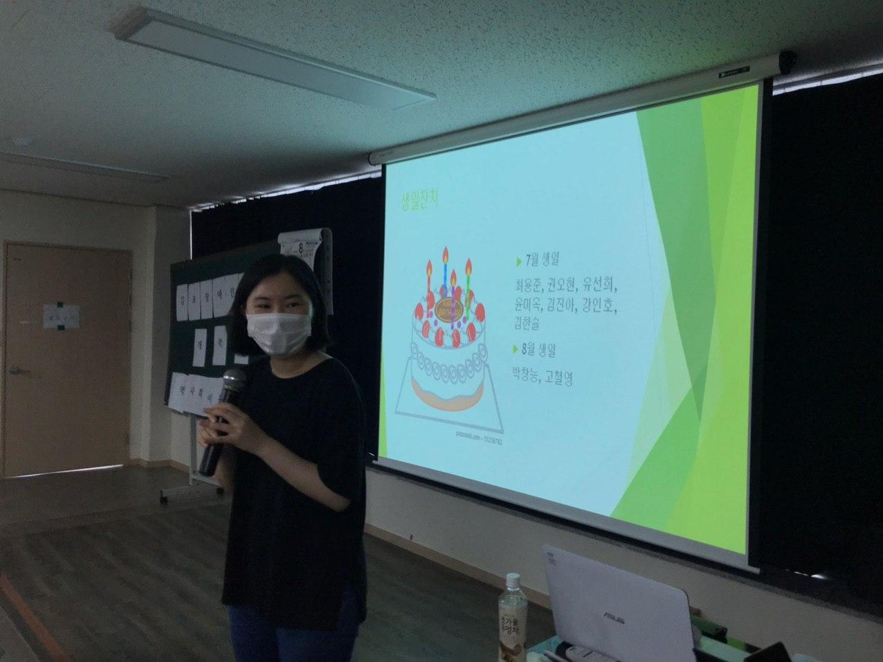 2020년 8월 3일_2학기 개학식