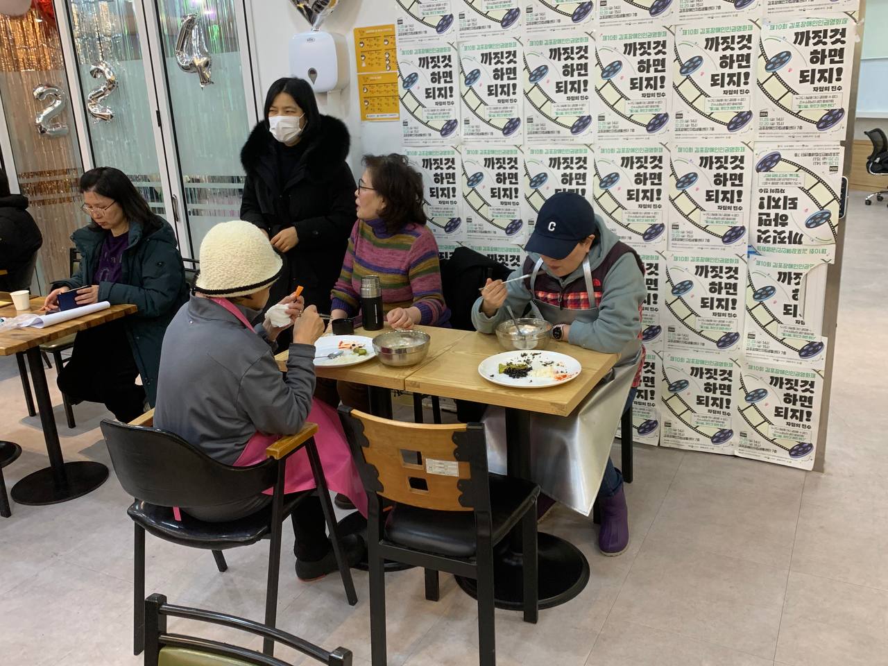 2025년 2월 6일(목) 점심식사 사진