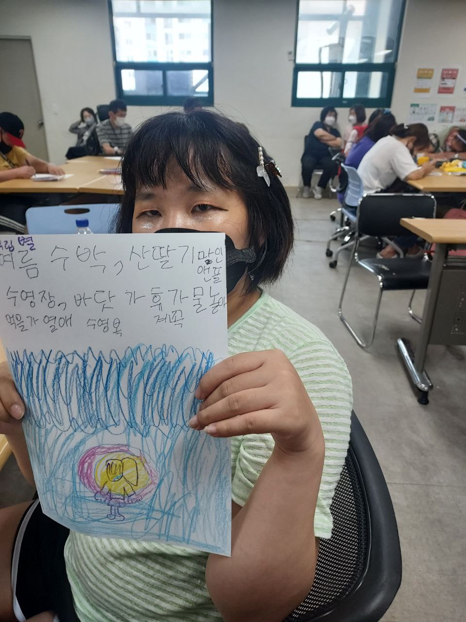 2022/07/15(금) - 중등국어