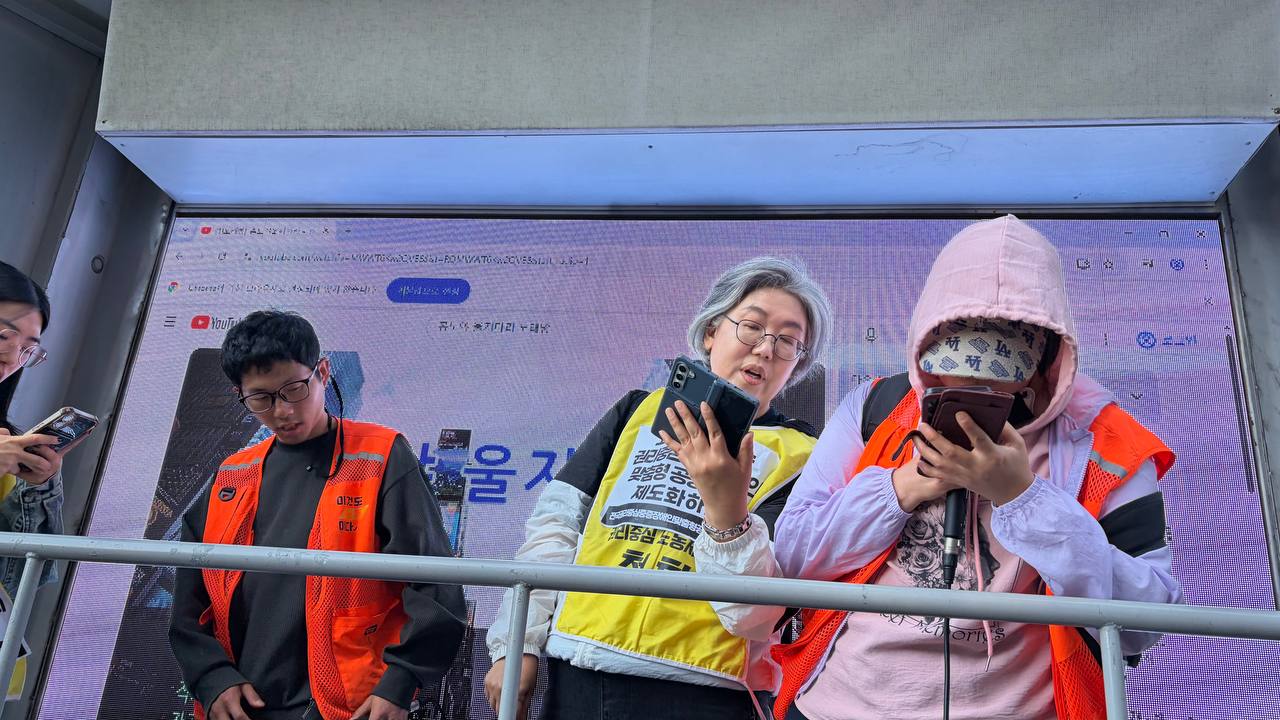 “우리는 노동자로 살아가고 있습니다” – 2026 노동절, 권리중심노동자들의 외침