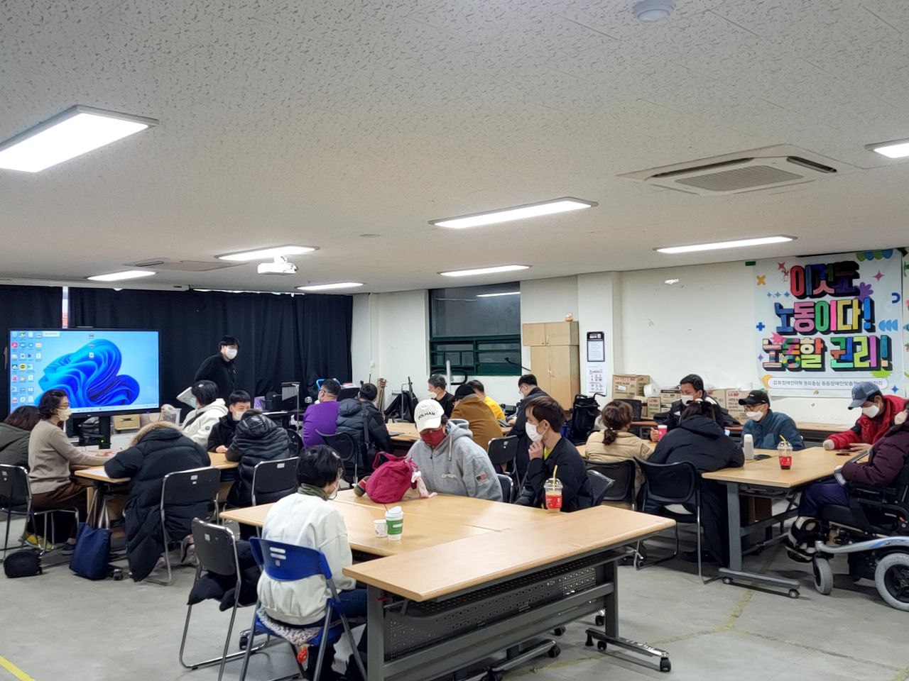 2022/12/12(월) - 공공일자리