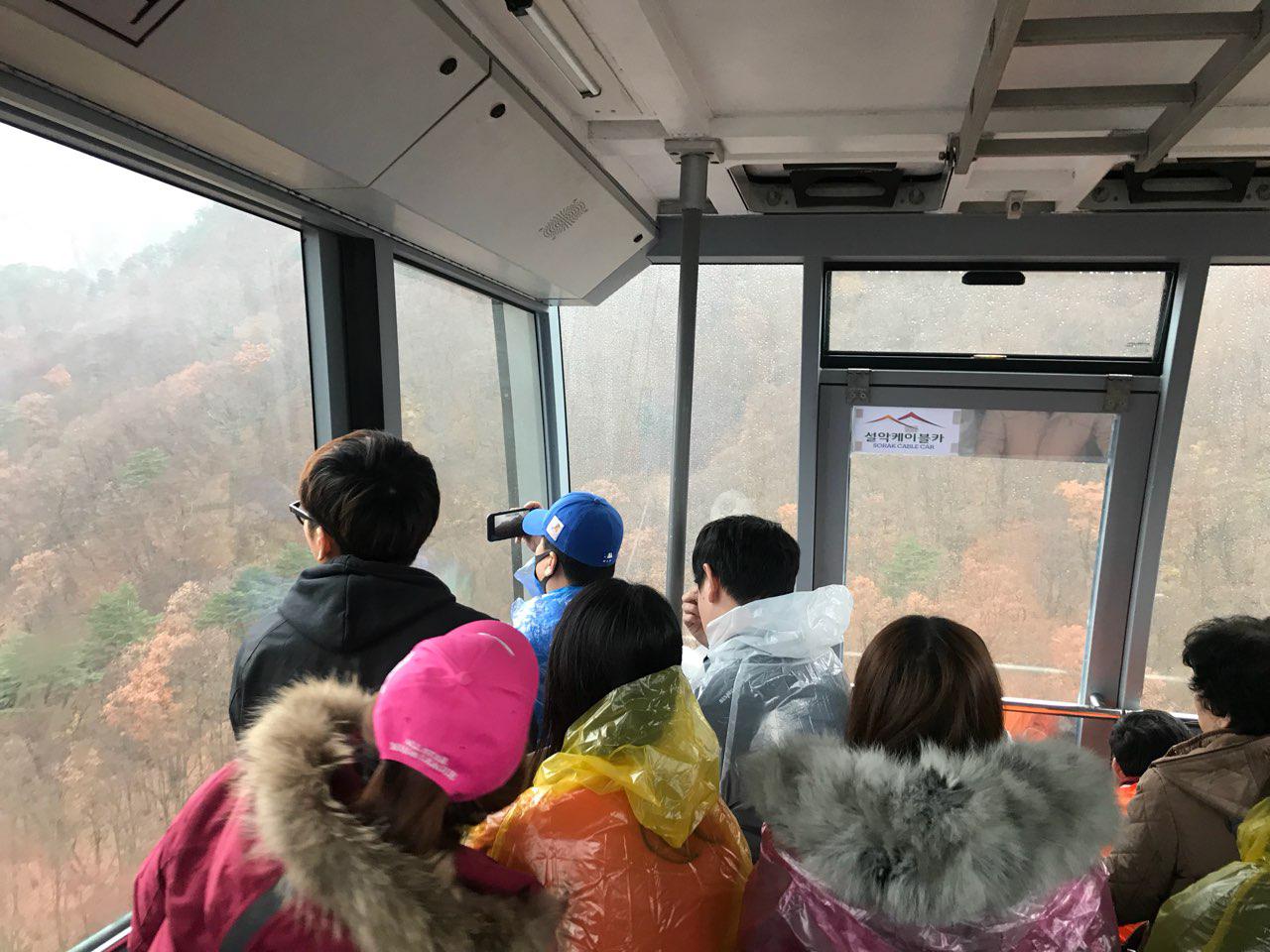 2018년 11월 12일 - 수학여행 사진(설악산)