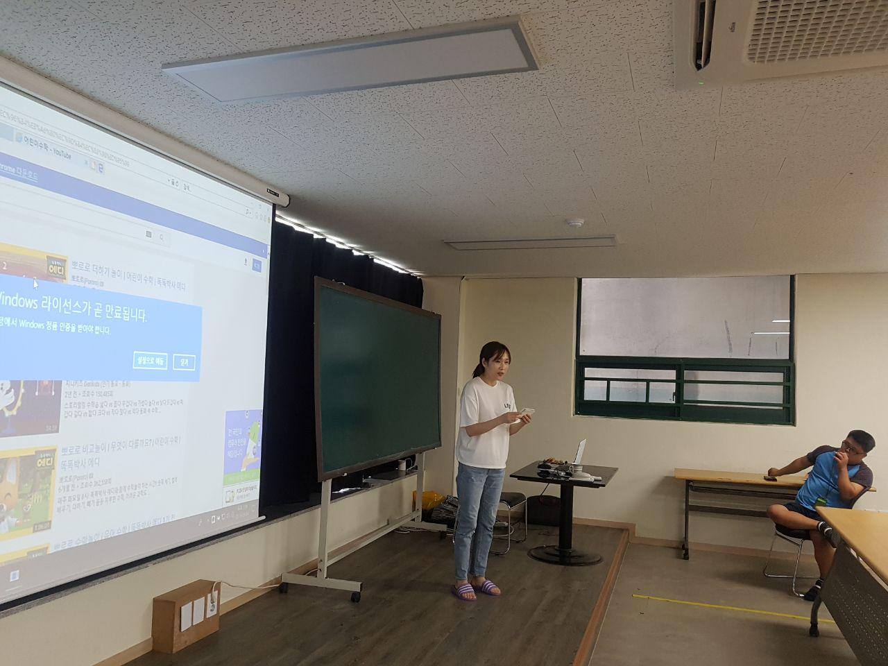 2018년 9월 4일 - 수학수업 사진