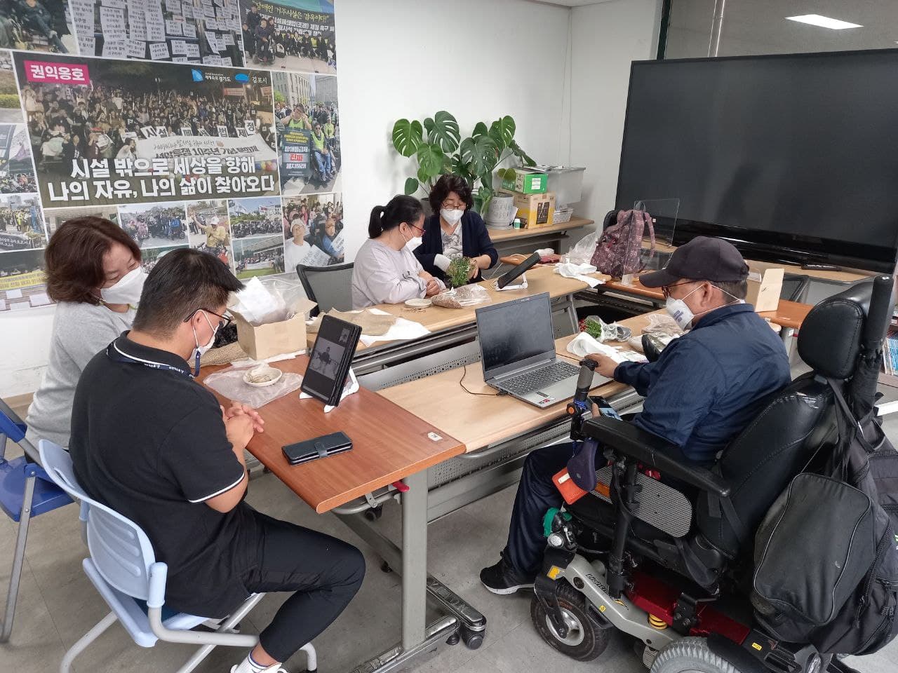 2021년 10월 5일_사회적도시농업 수업