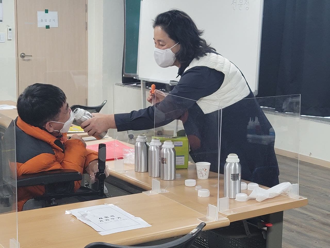 2021년 11월 19일_자립생활교육