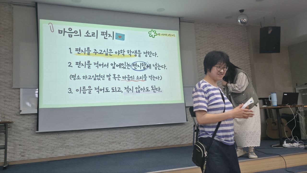 시민 역량 - 네 번째 (2026년 4월 30일)