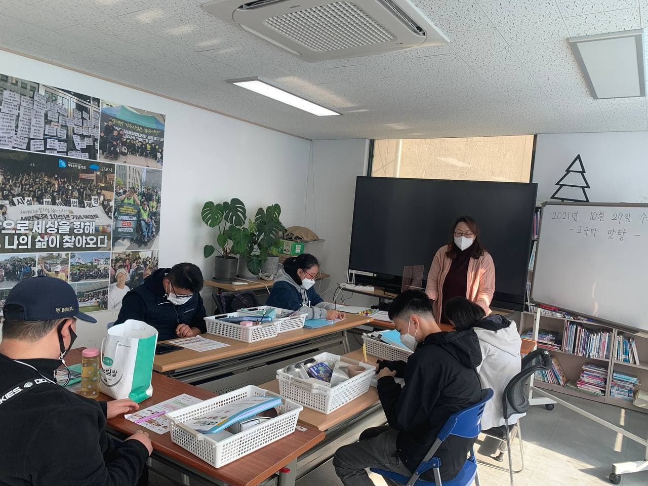 2021년 10월 27일_오늘의 밥상 요리교실