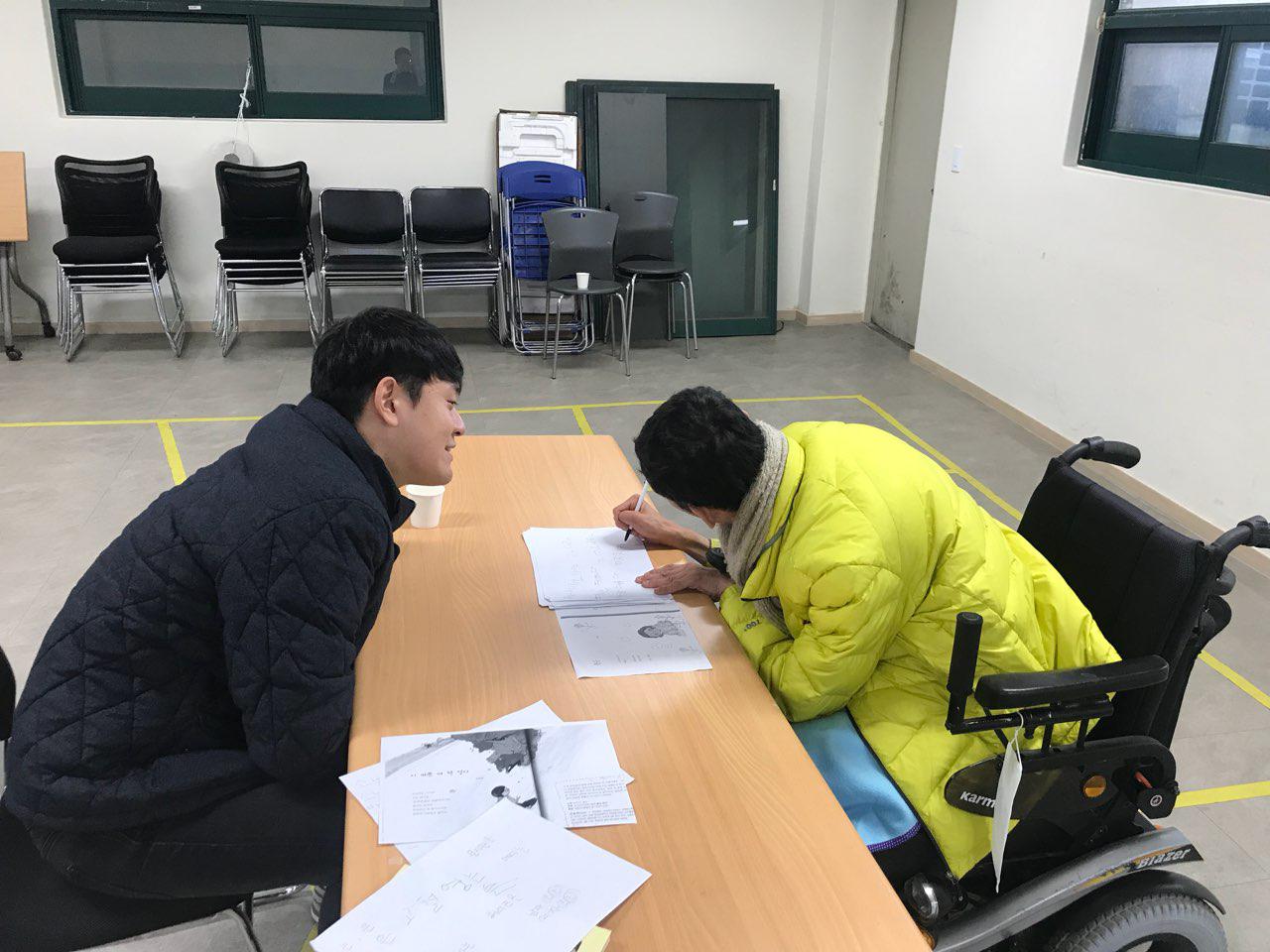 2018년 12월 10일 - 국어수업 사진