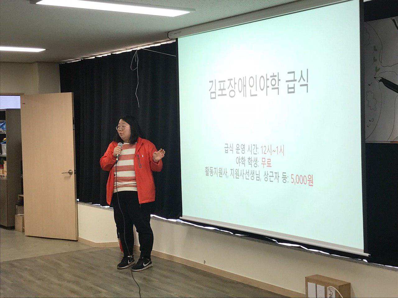 2019년 2월 7일 - 1학기 개학식 사진