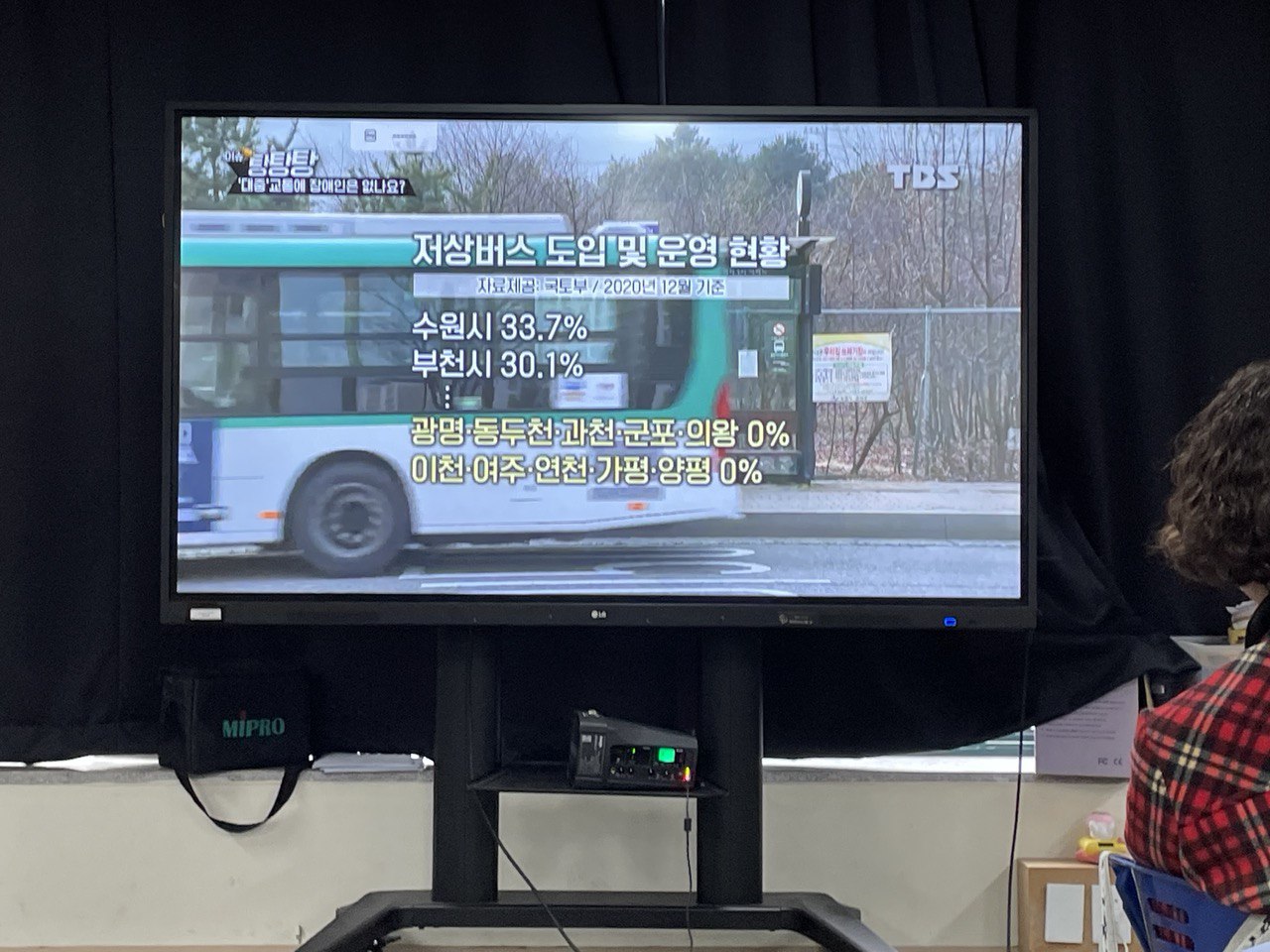 2022/10/06(목) - 공공일자리 모니터링 교육