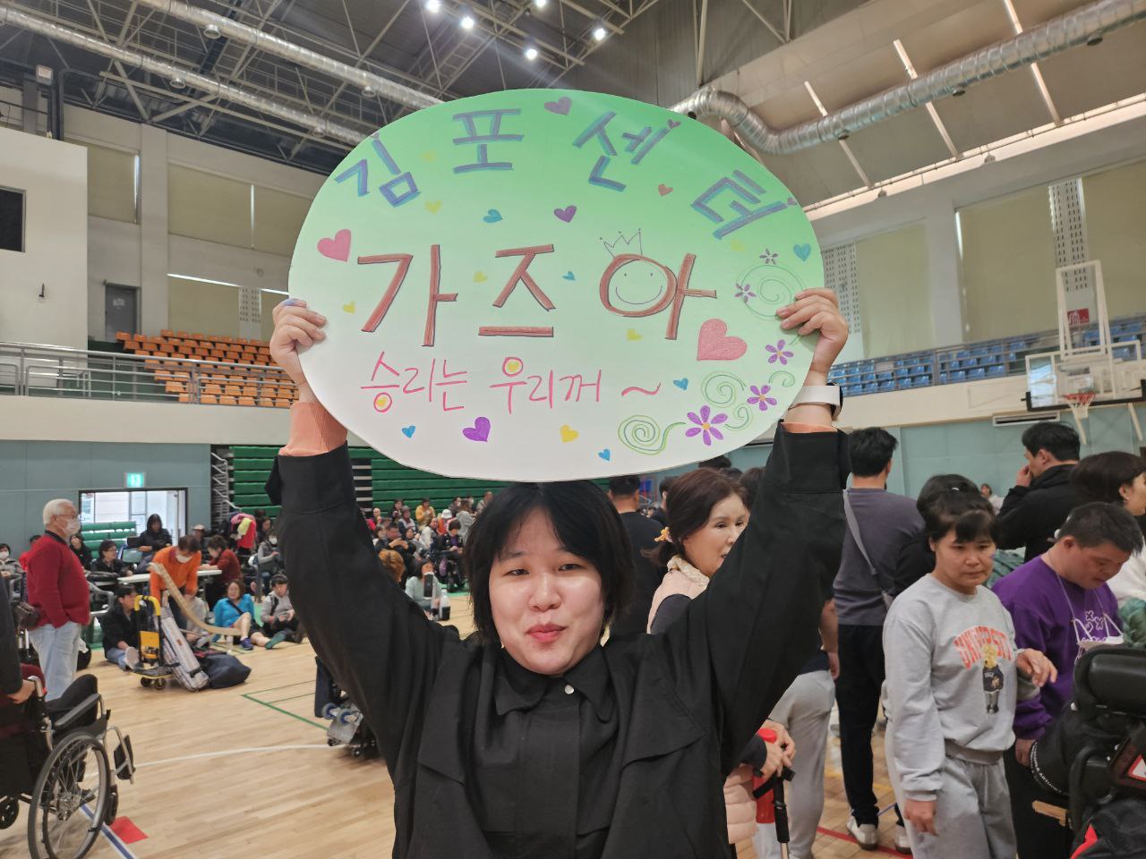 2023년 10월 17일(화) 체육대회사진2