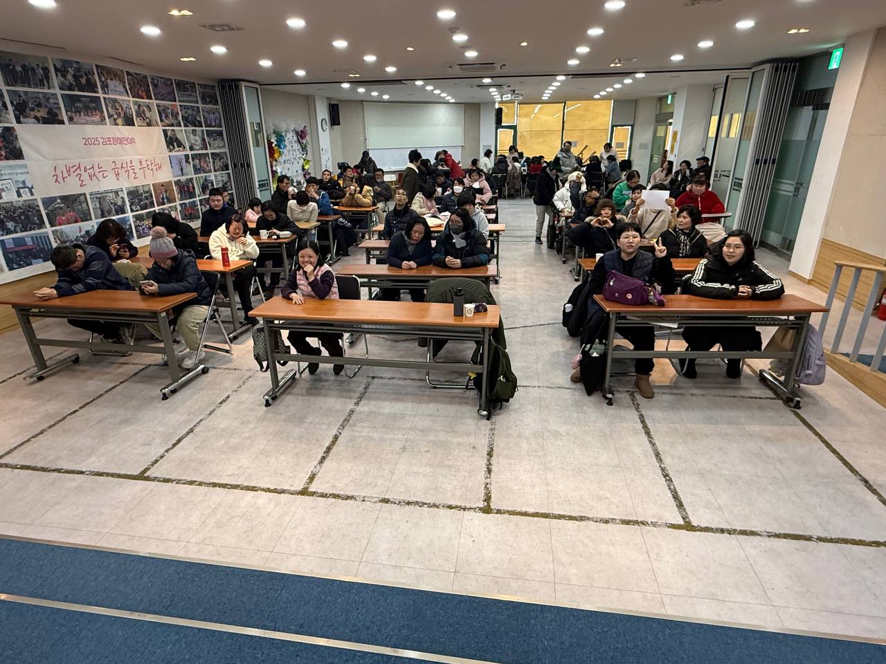 시민 역량 - 첫 번째 (2026년 2월 2일) : 1학기 개학식