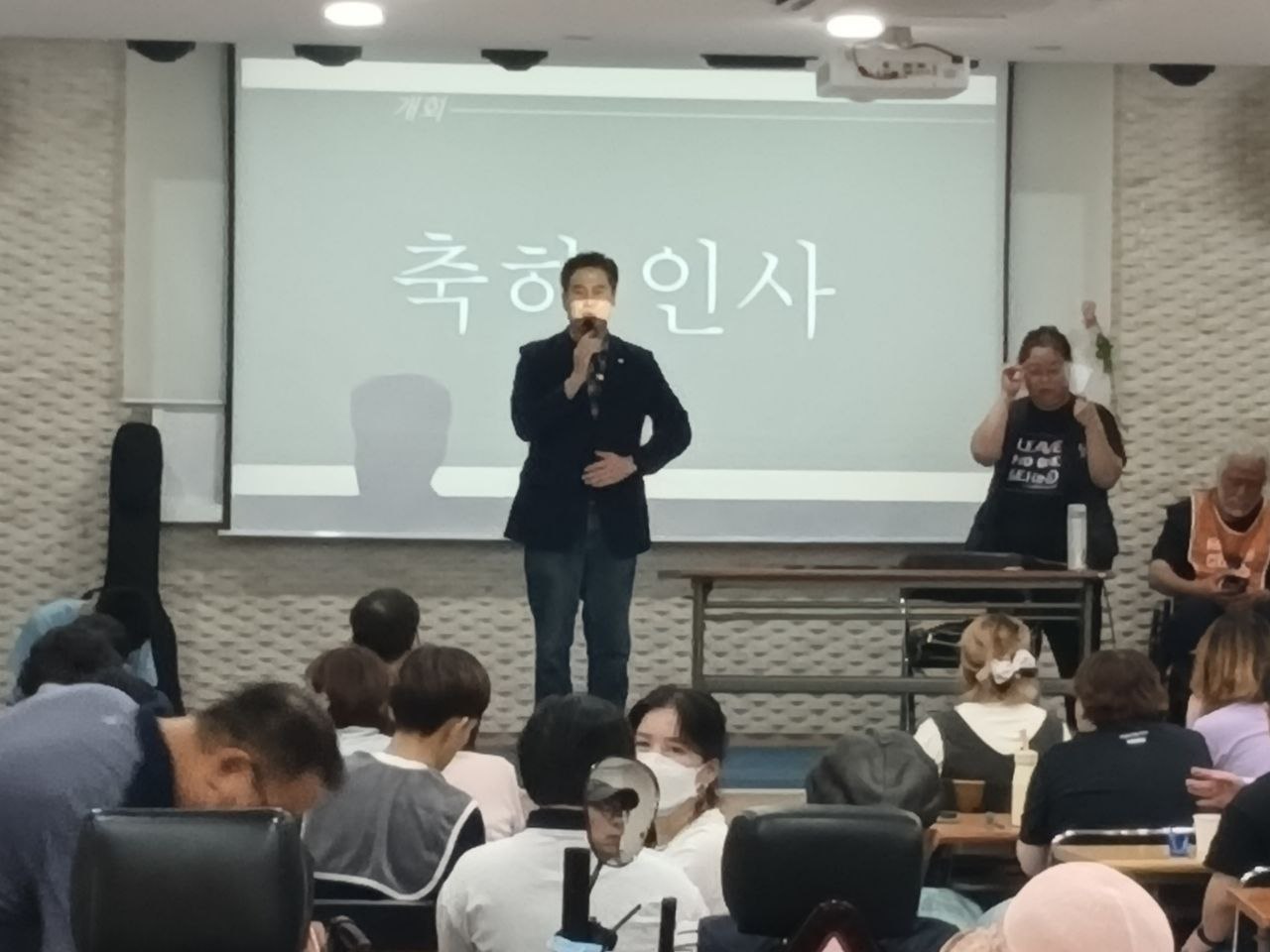 2024년 9월 6일(금) 정기총회 행사 사진