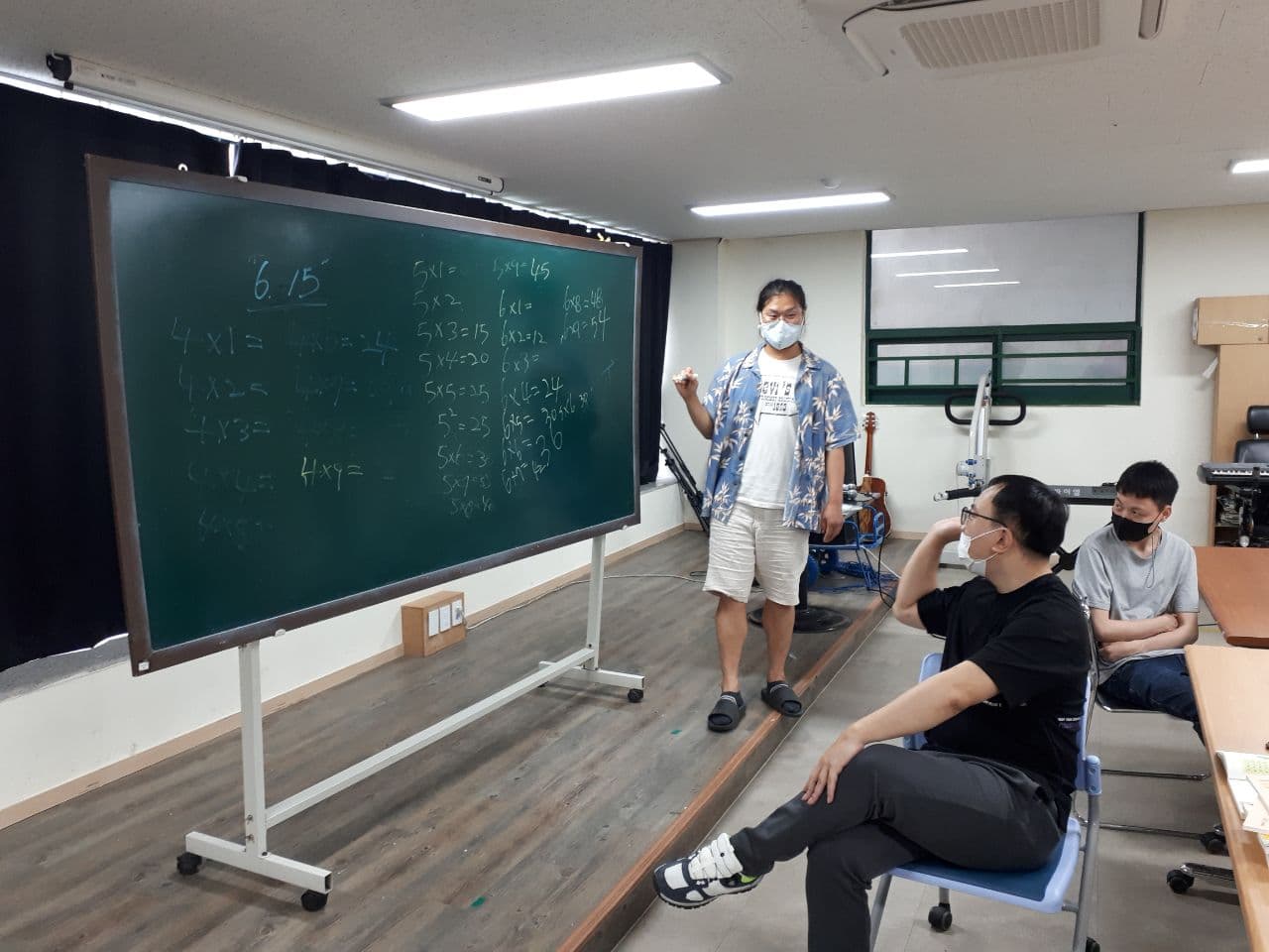 2021년 6월 15일_중등수학 수업