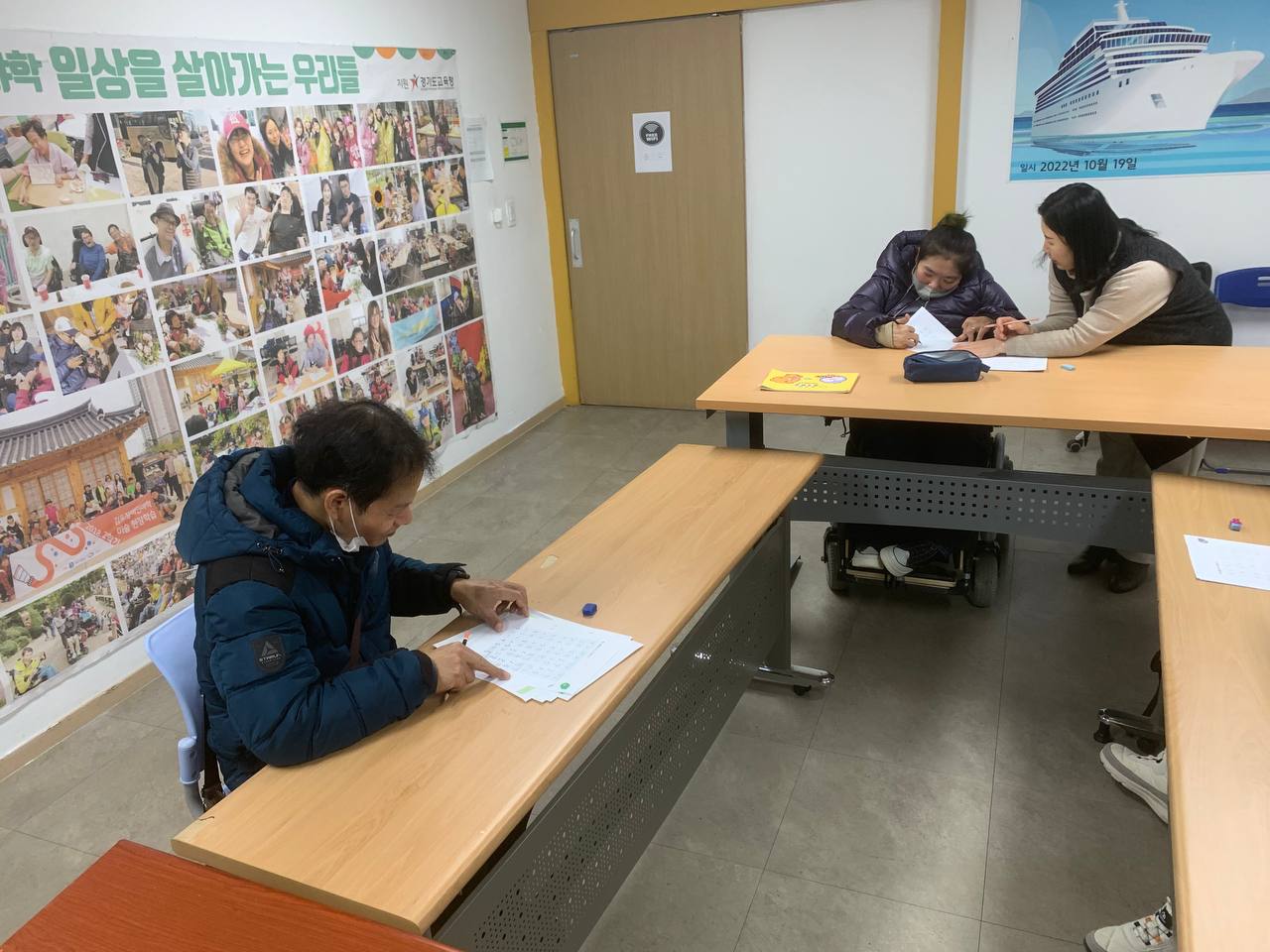 2024년 12월 12일(목) 한글방 수업사진