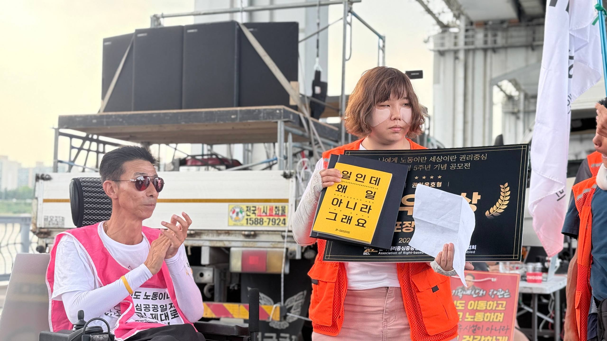 7.1 전동행진