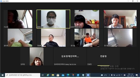 2021년 8월 24일_중등수학 수업