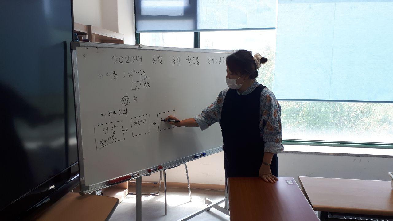 2020년 6월 15일_자립생할교육 수업