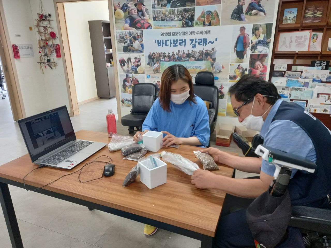 2021년 8월 19일_사회적도시농업 수업