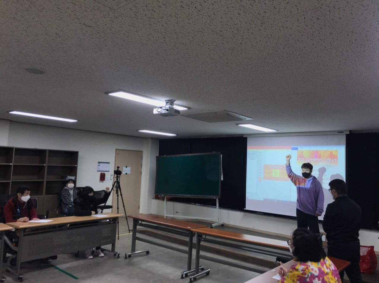 2020년 11월 19일_통합국어 수업