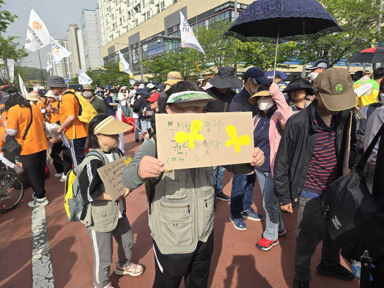 2024년 4월 26일(금) 경기 420 장애인 차별 철폐 공동 투쟁단 출범대회