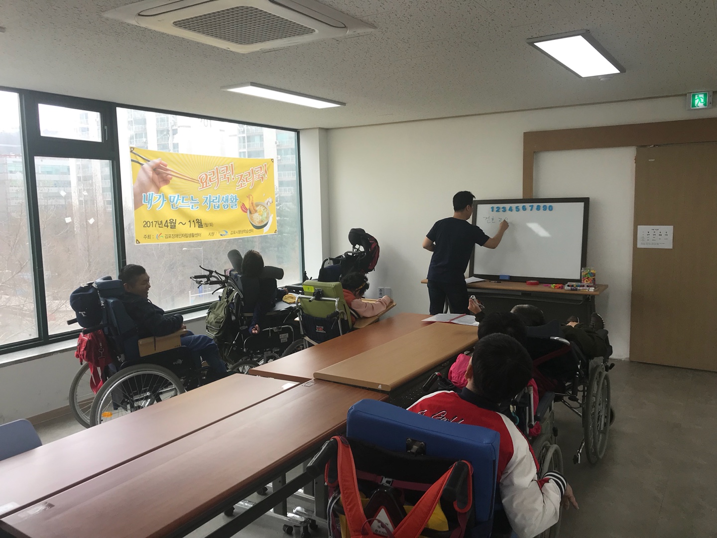 2018년 4월 3일 - 수학수업 사진
