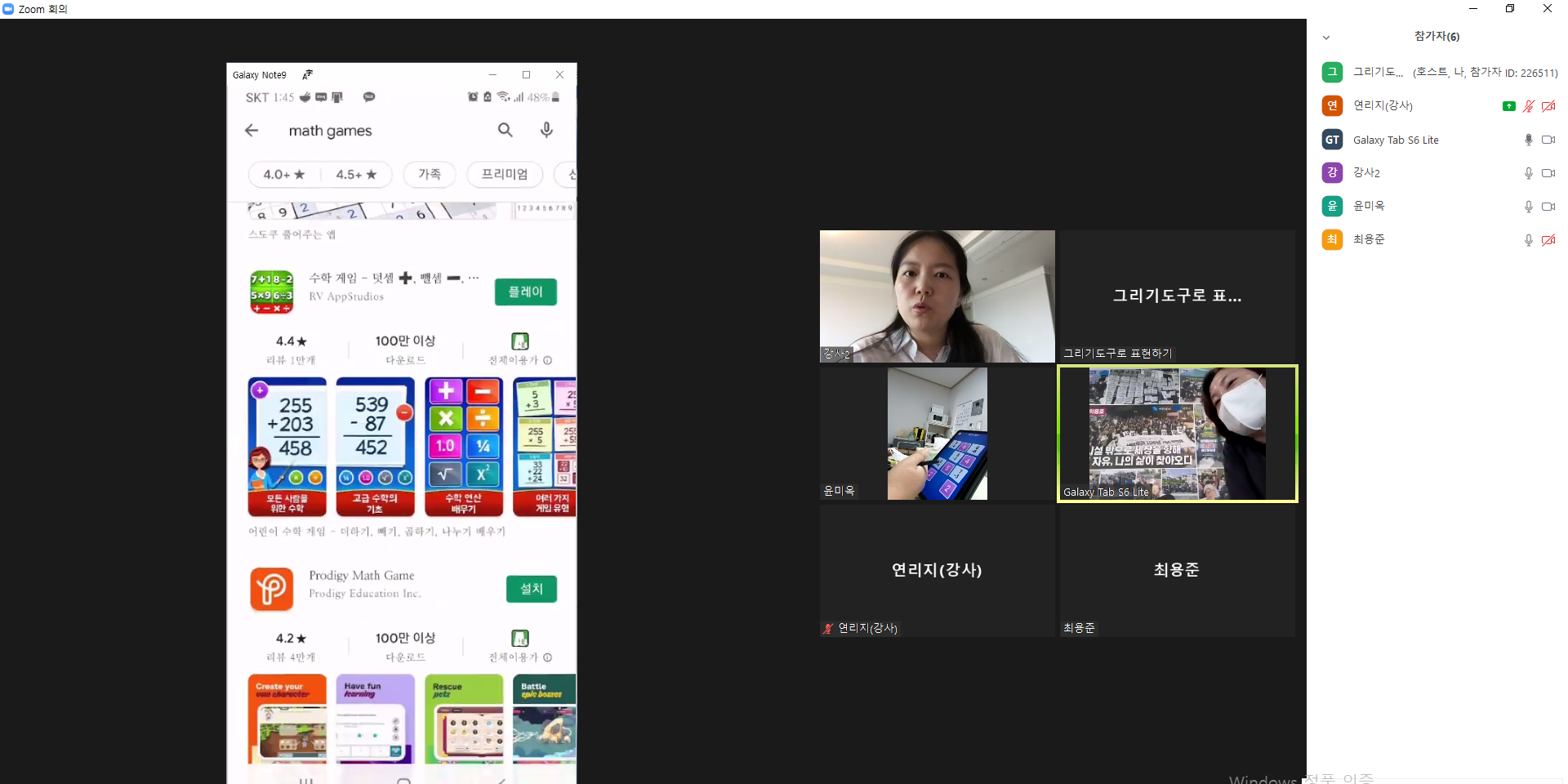 2021년 9월 27일_그리기도구로표현하기 수업