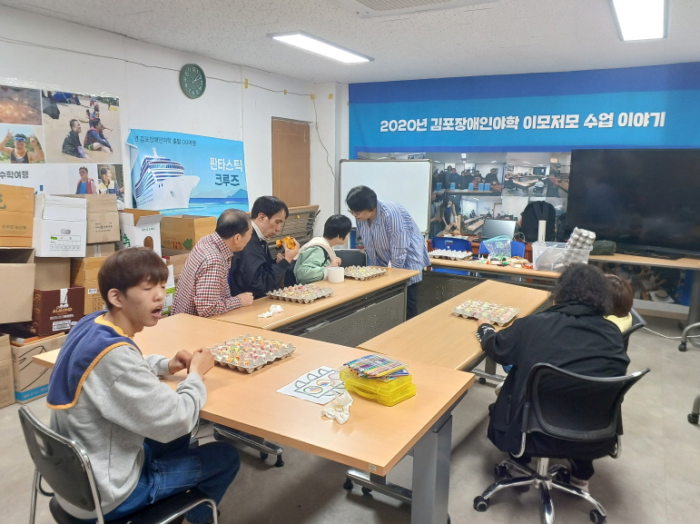 2024년 4월 9일(화) 해맑은 마음터 수업 사진